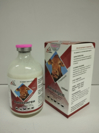 Амоксиген