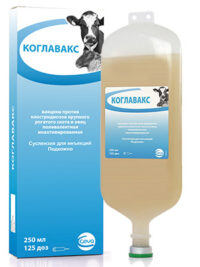 Коглавакс